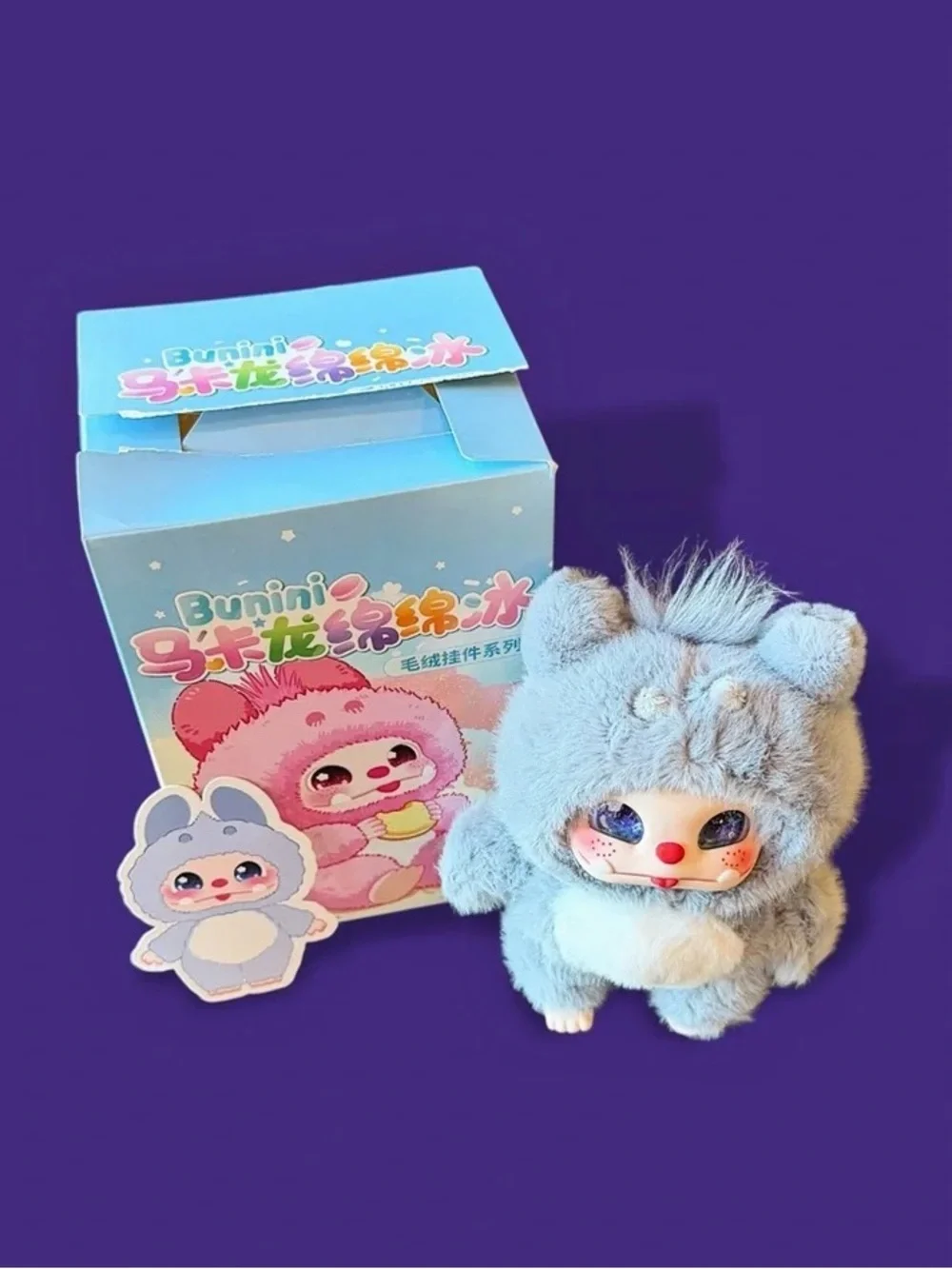 Three Babies Toys Bunini Macarons Soft Plush Toy Pendant Coconut Ash Ice